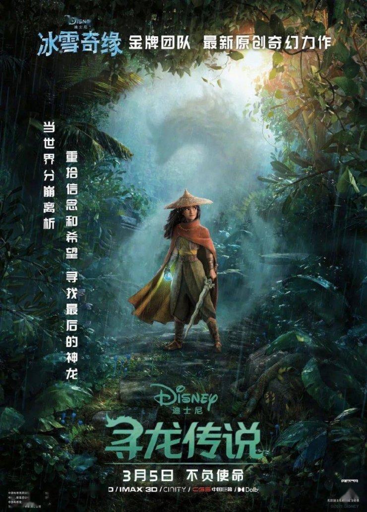 勇闯恶魔领域选关版