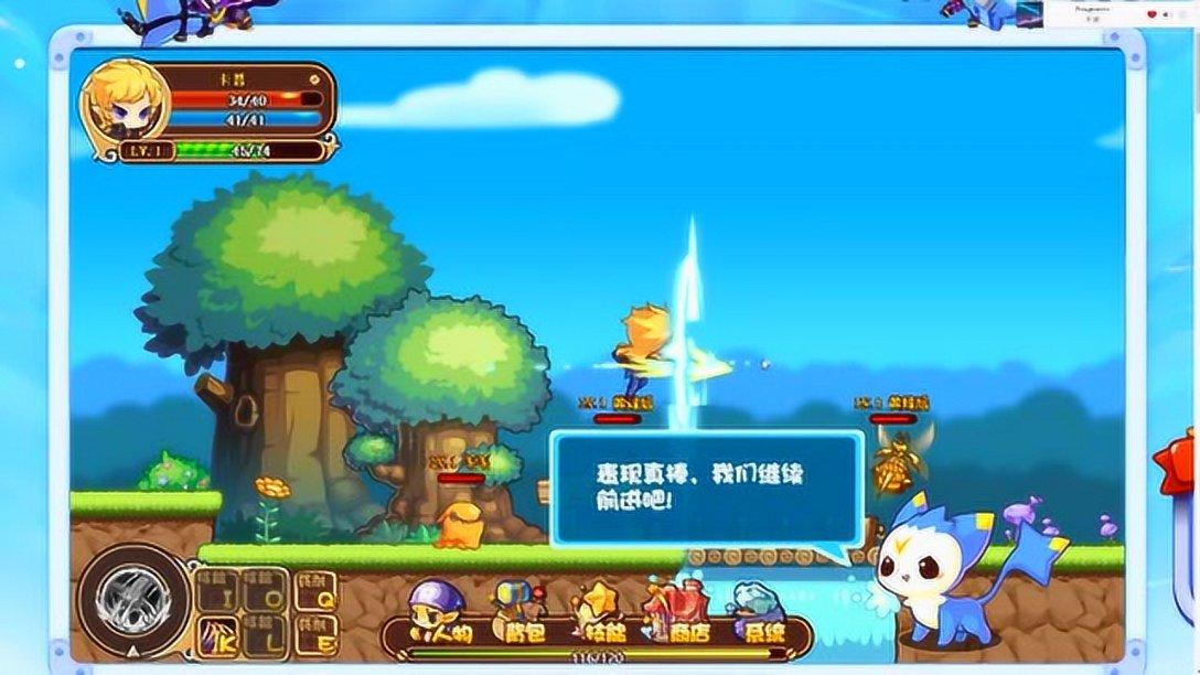 逃离野兽洞