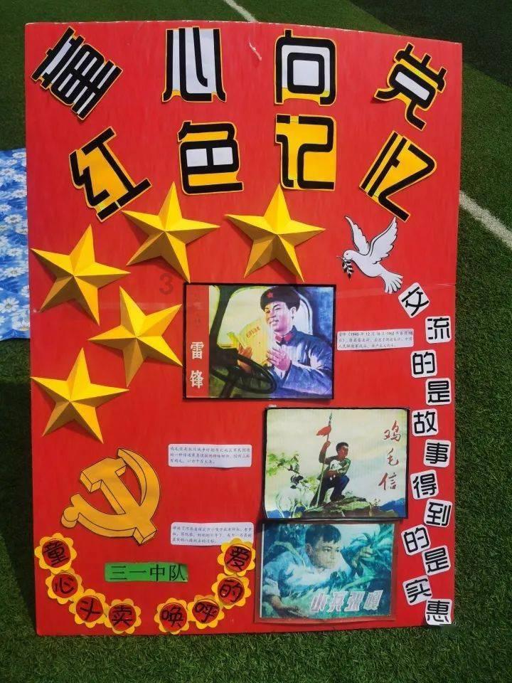 逃出诡异堡垒